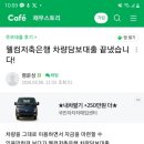 웰컴당구클럽 이미지