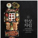 정감족발 이미지