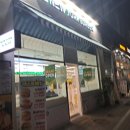 뉴욕버거구로항동점 이미지