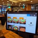 본한방감자탕 이미지