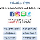 한국안마센터 이미지