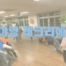부천대명초등학교 이미지