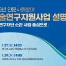 전주대학교 경영행정대학원 이미지