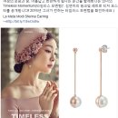 에스티나 이미지