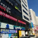 향기나무한의원 이미지