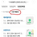 후딱오나 이미지