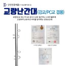 유림가설산업