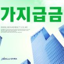 세무법인동반 이미지
