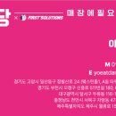 스마일무인아이스크림