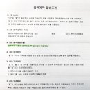 더반이엔지