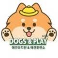 서울숲 dogs 네이버블로그