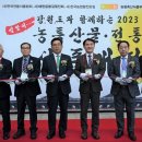 농어촌농수산 네이버블로그