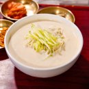 고모네원조콩탕황태탕 이미지