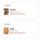 O.K 노래방 | RIDE OR DIE...