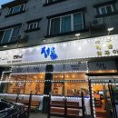 행정서로 L 이미지