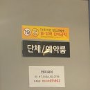 대동식당 | 불당동 소고기 대동한우식당 후기 투플러스 한우 제대로 다르다