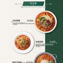 짬뽕관 - 남원시 검멀1길 2 | 짬뽕관