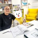 자이언트리딩