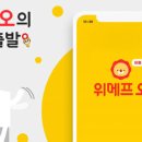 오와 이미지