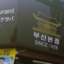밀양누리마루 이미지