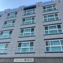 연포 해변앞 펜션투 | 부산근교펜션 가족끼리 갈만한곳 찾는다면 테라스팬션