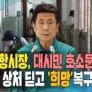 냉천펌프장 이미지