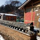 삼진목재