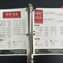 애란식당 네이버블로그