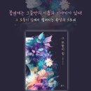 모퉁이집 이미지