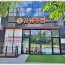 세교하나내과의원 네이버블로그