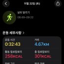 헬스모닝 이미지