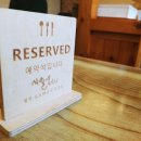 시월애도토리 이미지