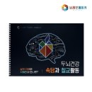 브레인어린이집 이미지