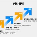 아이캔시스템 이미지