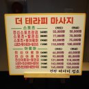 더테라피 네이버블로그