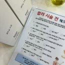 퍼스트헤어아카데미뷰티학원 이미지