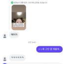 어차피 티빙도 털렸겠다 제 일상 궁금하시면 일부 보내드리겠습니다
