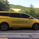 양주시교통약자이동지원센터 이미지