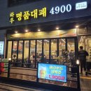 명품대패 - 천안시 서북구 서부대로 400 | 명품대패