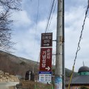 내일2리 이미지