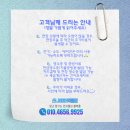 양천구 신정동 이사청소 리얼후기