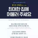 백인요가원