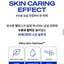 레디 | 비레디 블루 파운데이션 솔직 후기/ 남자 파데 추천