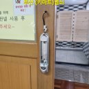 반송여자중학교 이미지