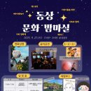 마실 이미지