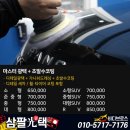 삼팔광택 이미지