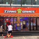 짱오락실 서울대입구점 이미지