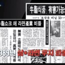 우지기업