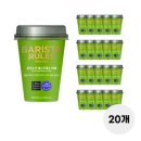 바리스타 이미지