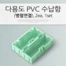 J-023 쇼핑하우